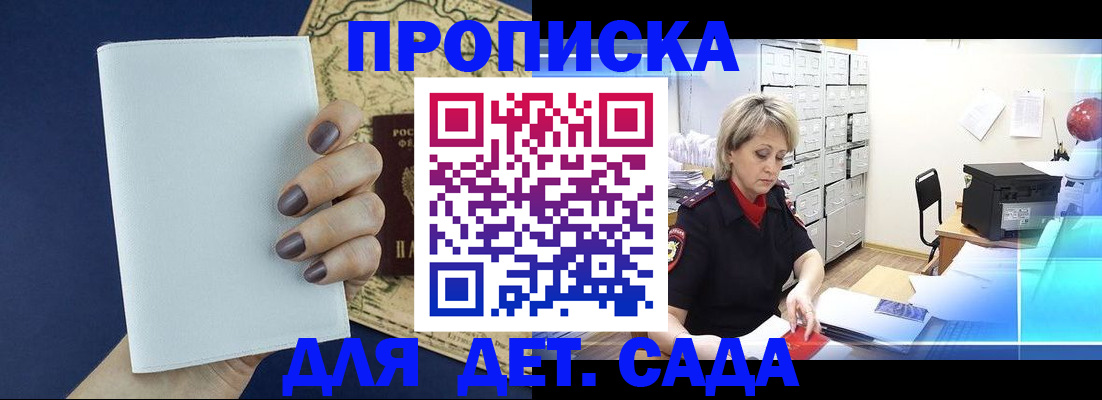 временная регистрация гарантия в Нижнем Ломове