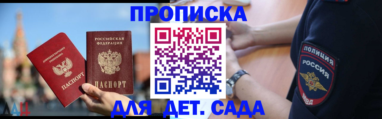 найти адрес прописки в Нижнем Ломове