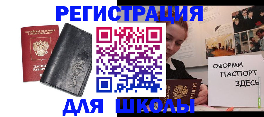 временная регистрация поиск в Нижнем Ломове