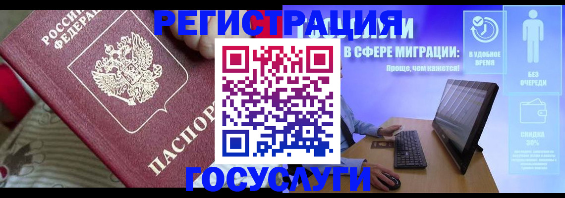 регистрация в Нижнем Ломове